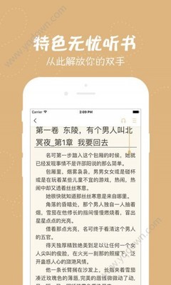 英雄联盟赛事下注app